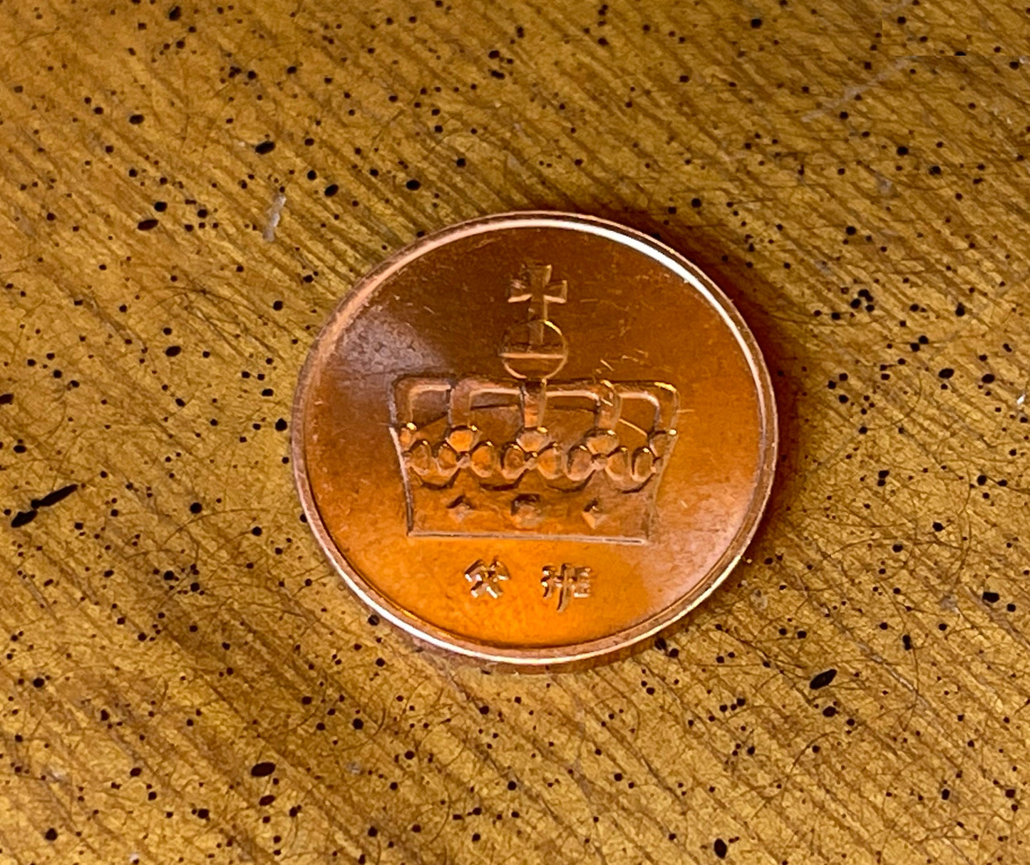 Nidhogg Dragon & Crown Norwegian Authentic Coin Money Øre for Jewelry and Craft Making