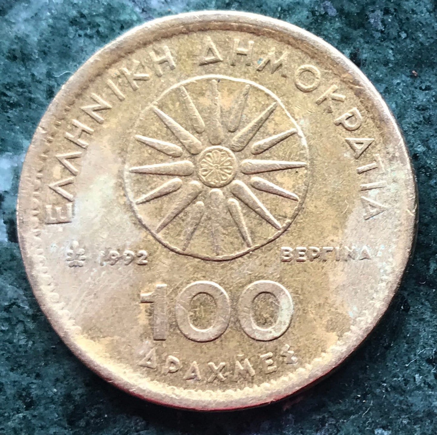 Alexander the Great Greek Coin Money 1992 Authentic 100 Drachma for Jewelry and Craft Making (Greece)