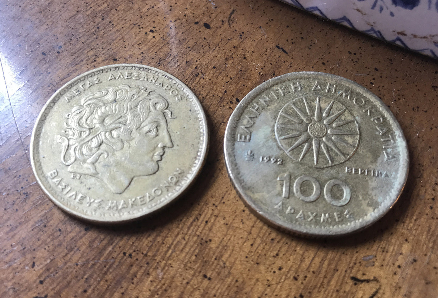 Alexander the Great Greek Coin Money 1992 Authentic 100 Drachma for Jewelry and Craft Making (Greece)