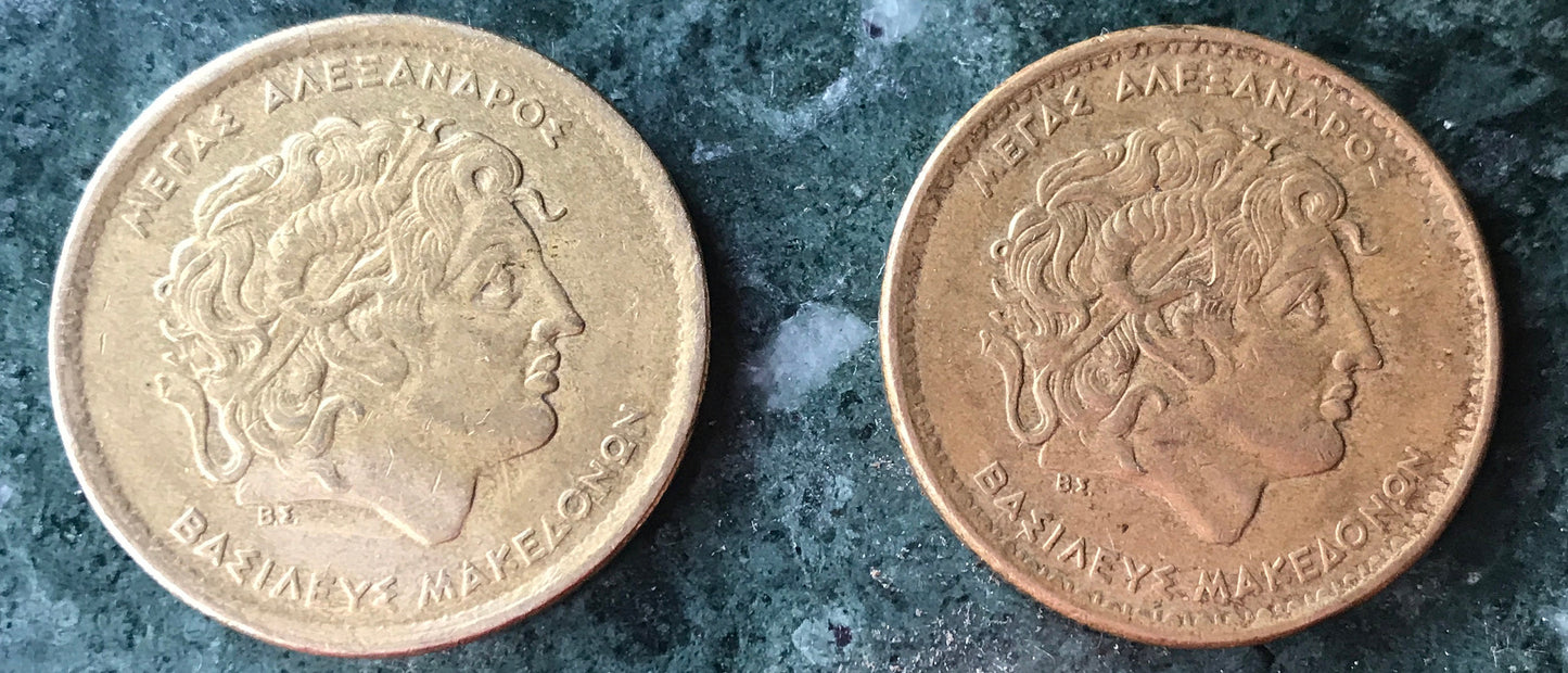 Alexander the Great Greek Coin Money 1992 Authentic 100 Drachma for Jewelry and Craft Making (Greece)