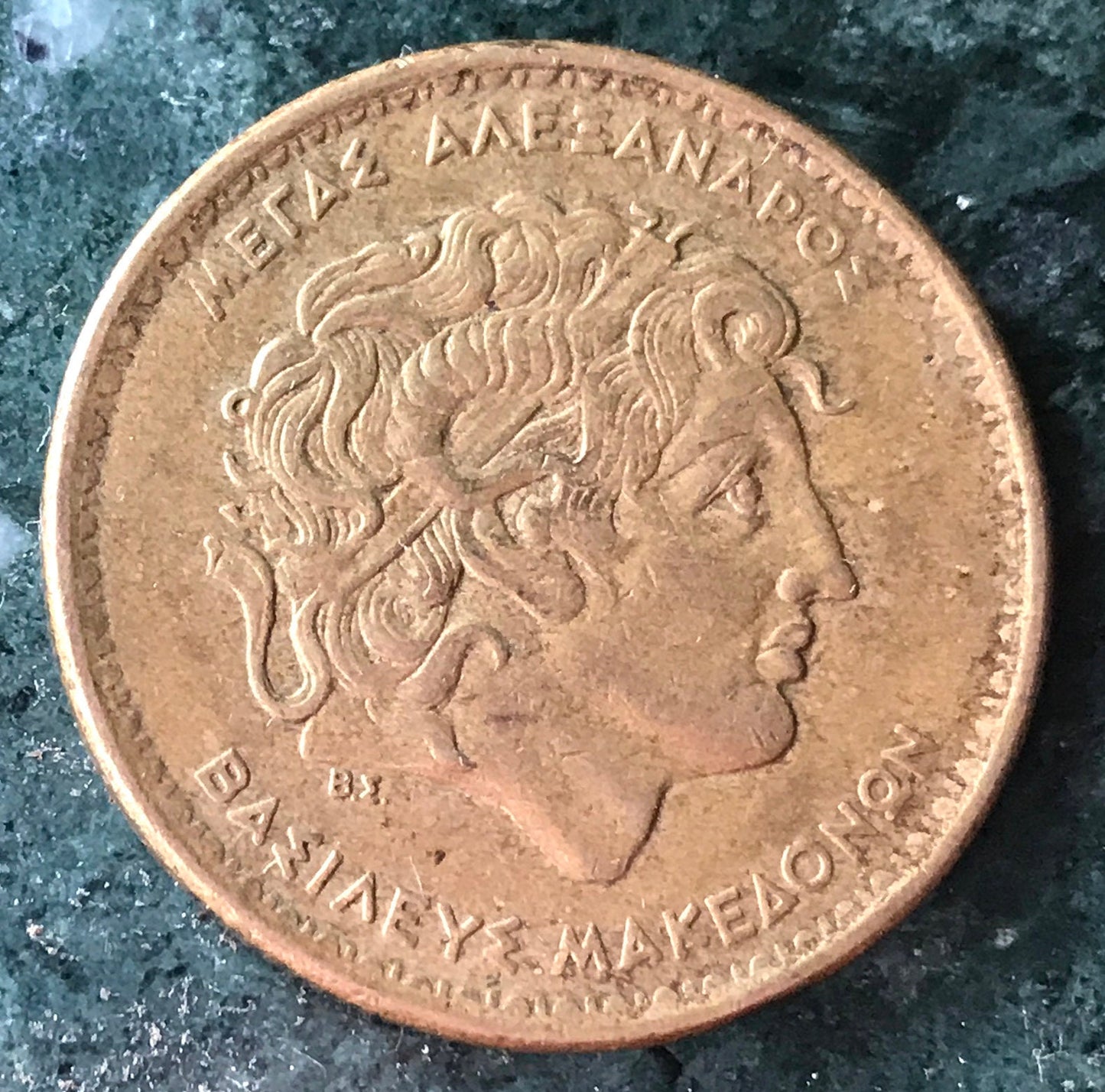 Alexander the Great Greek Coin Money 1992 Authentic 100 Drachma for Jewelry and Craft Making (Greece)