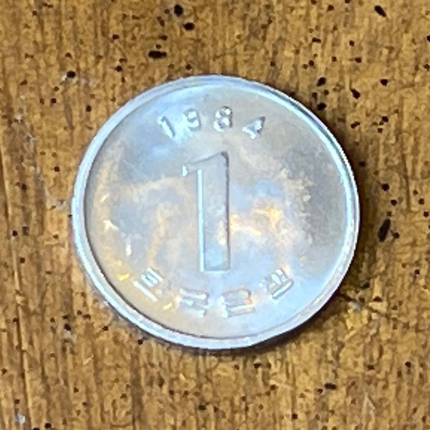 Rose of Sharon South Korea Authentic Coin Money 1 Won for Jewelry and Craft Making