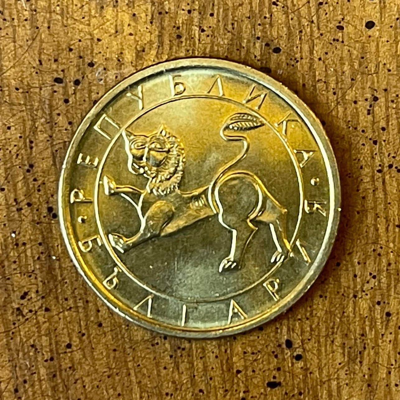 Ancient Lion 50 Stotinki Bulgaria Sculpture Authentic Coin Money for Jewelry and Craft Making