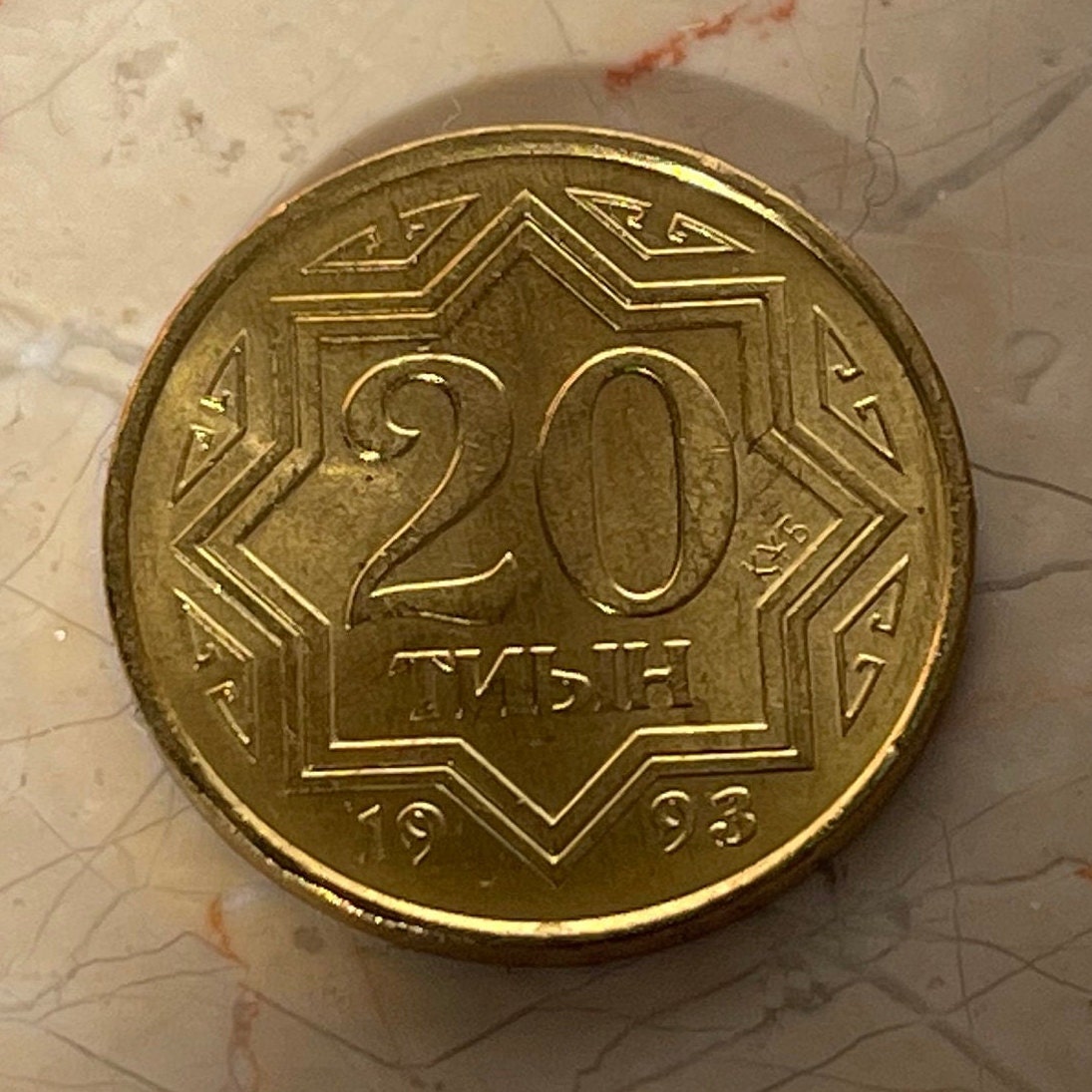 Tulpar Winged Horses 20 Tyin Kazakhstan Authentic Coin Money for Jewelry and Craft Making