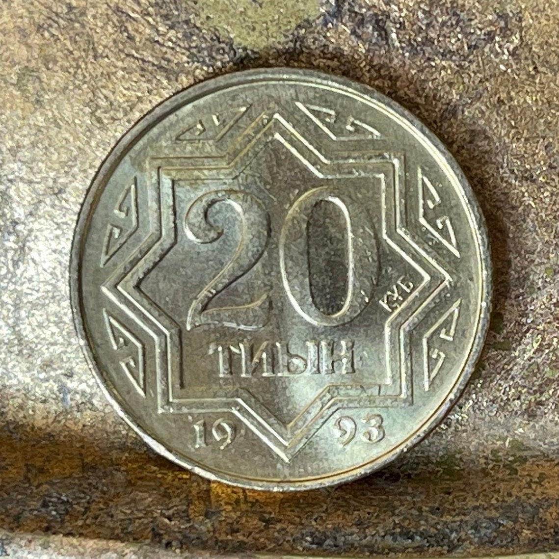 Tulpar Winged Horses 20 Tyin Kazakhstan Authentic Coin Money for Jewelry and Craft Making