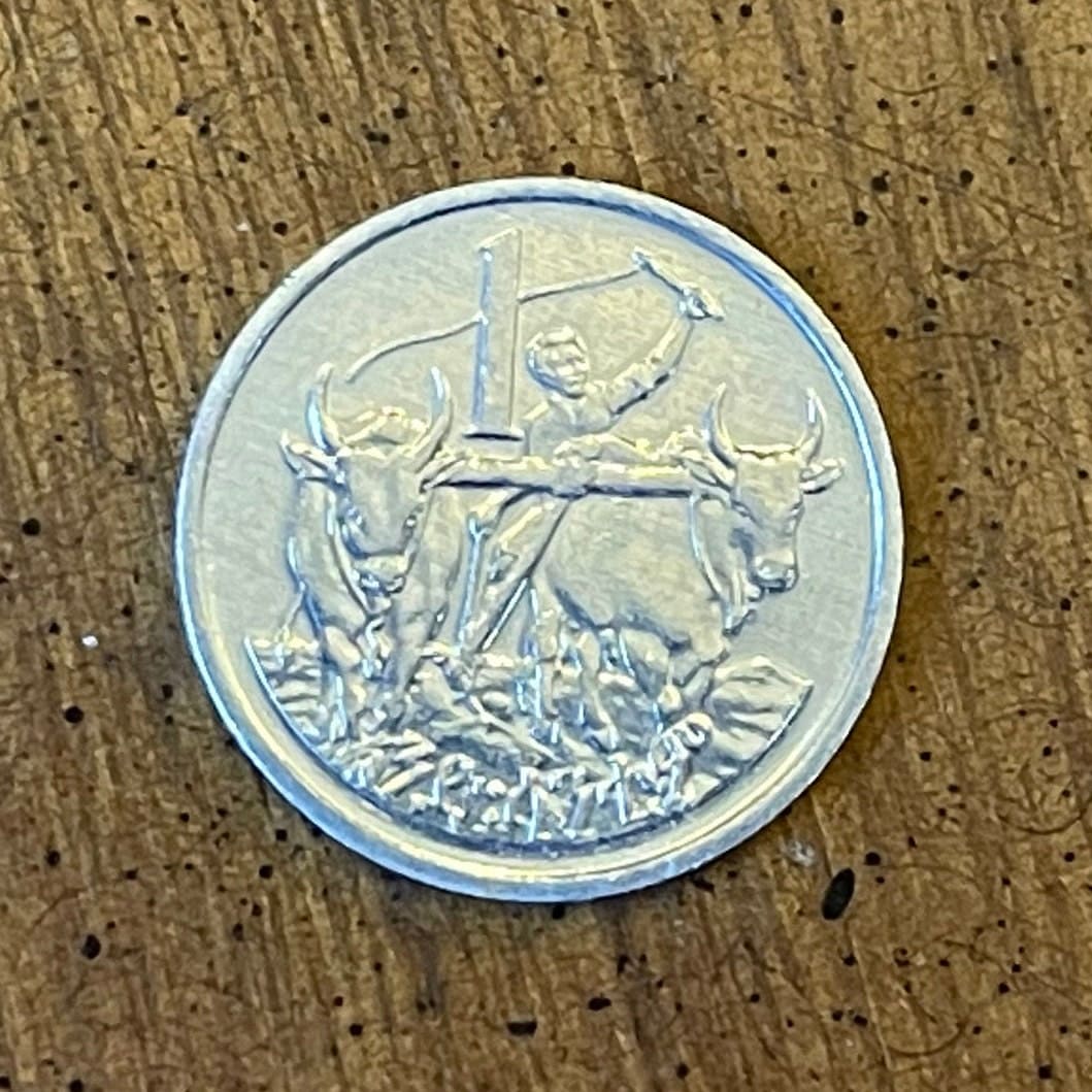 Lion of Judah & Oxen with Farmer Ethiopia 1 Santeem Authentic Coin Money for Jewelry and Craft Making (Rastafarian)
