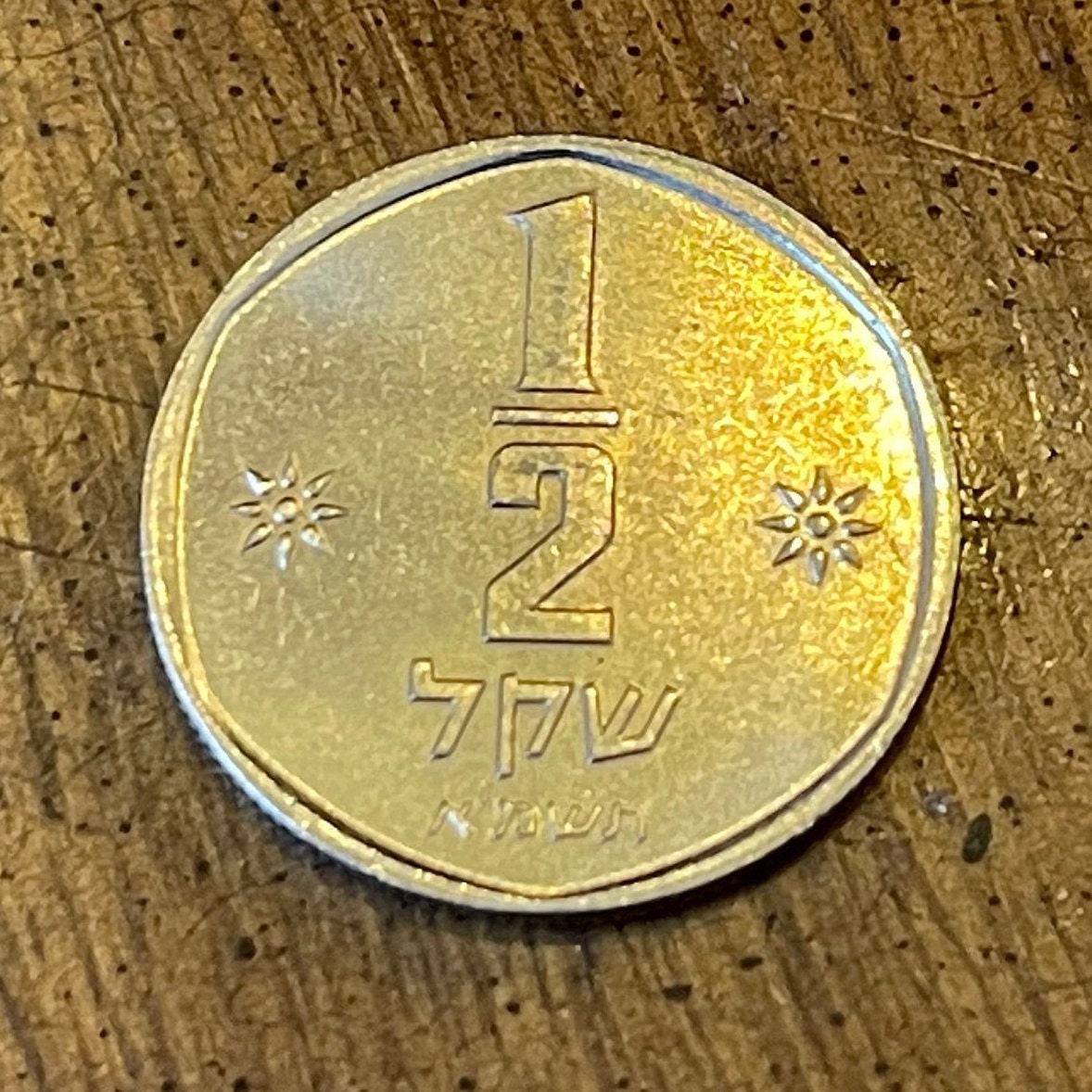 Lion & Menorah Israel 1/2 Sheqel "Seal of Shema" Authentic Coin Money for Jewelry and Craft Making (Shekel)