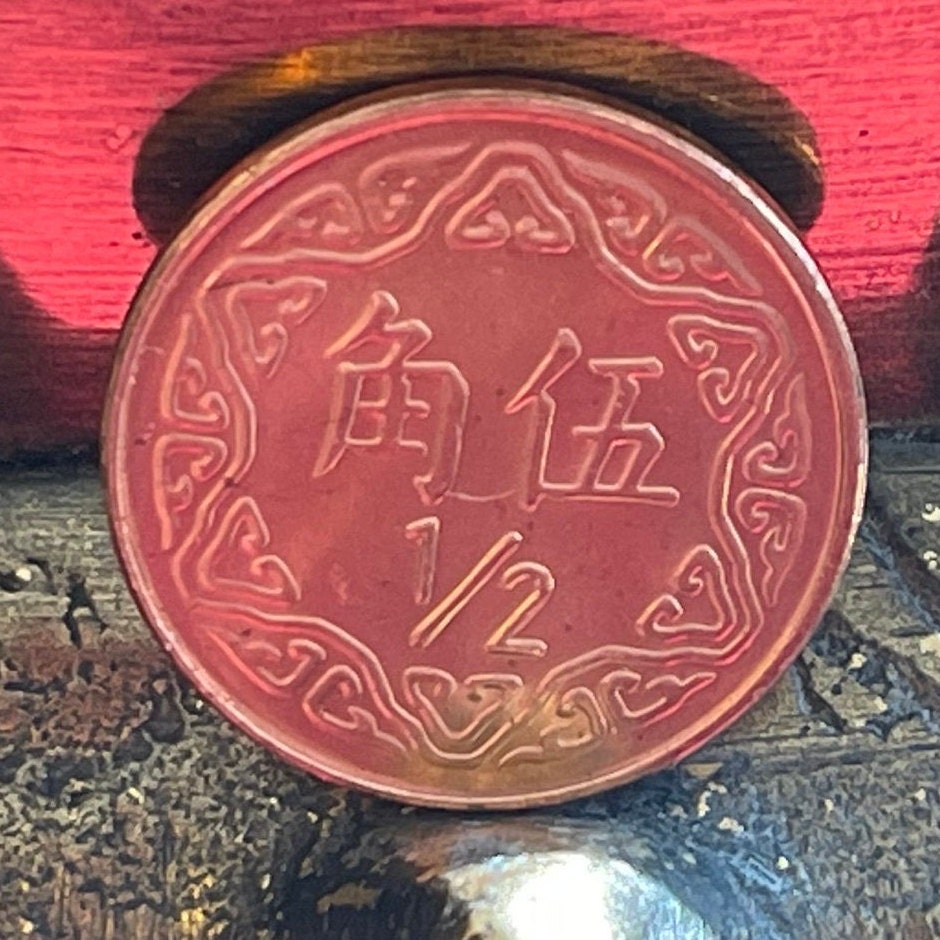 Plum Blossom Taiwan 1/2 New Dollar Authentic Coin Money for Jewelry and Craft Making (China)