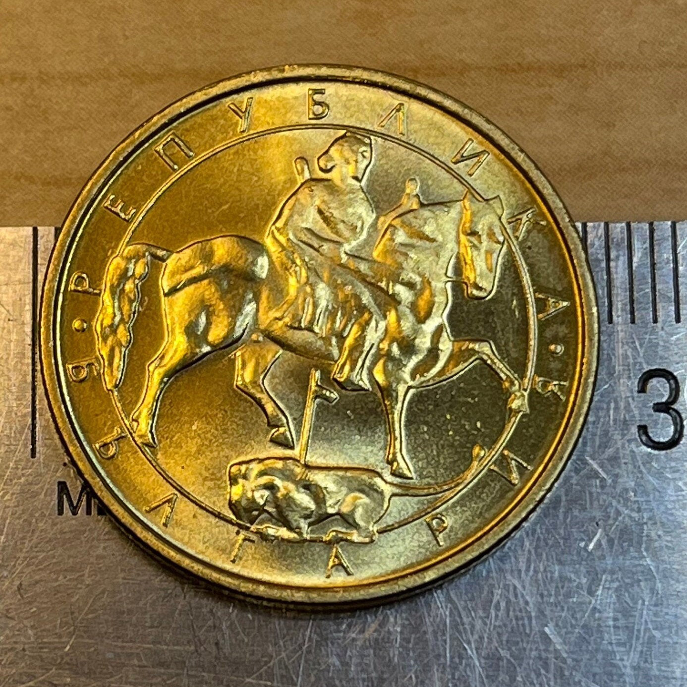 Horse-Riding God 2 Leva Bulgaria Authentic Coin Money for Jewelry and Craft Making (Madara Rider)