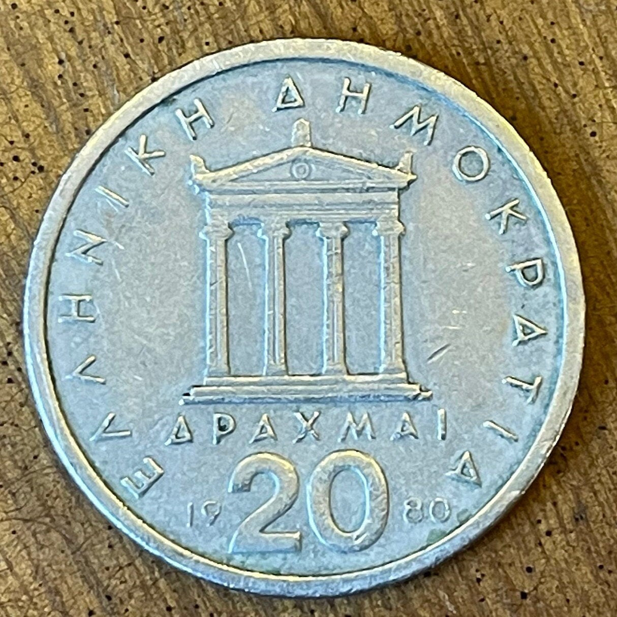 Parthenon & Pericles 20 Drachmai Greece Authentic Coin Money for Jewelry and Craft Making (Temple of Athena)