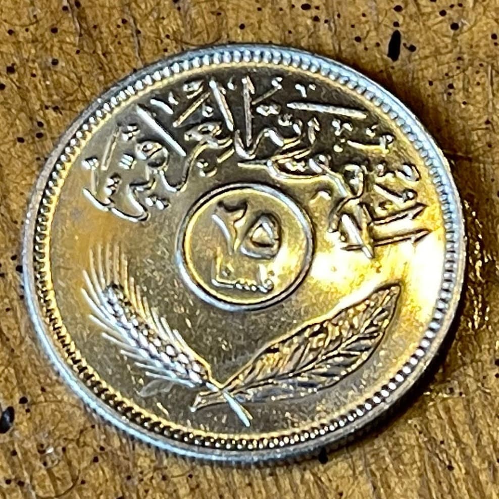 Date Palm Trees 25 Fils Iraq Authentic Coin Money for Jewelry and Craft Making