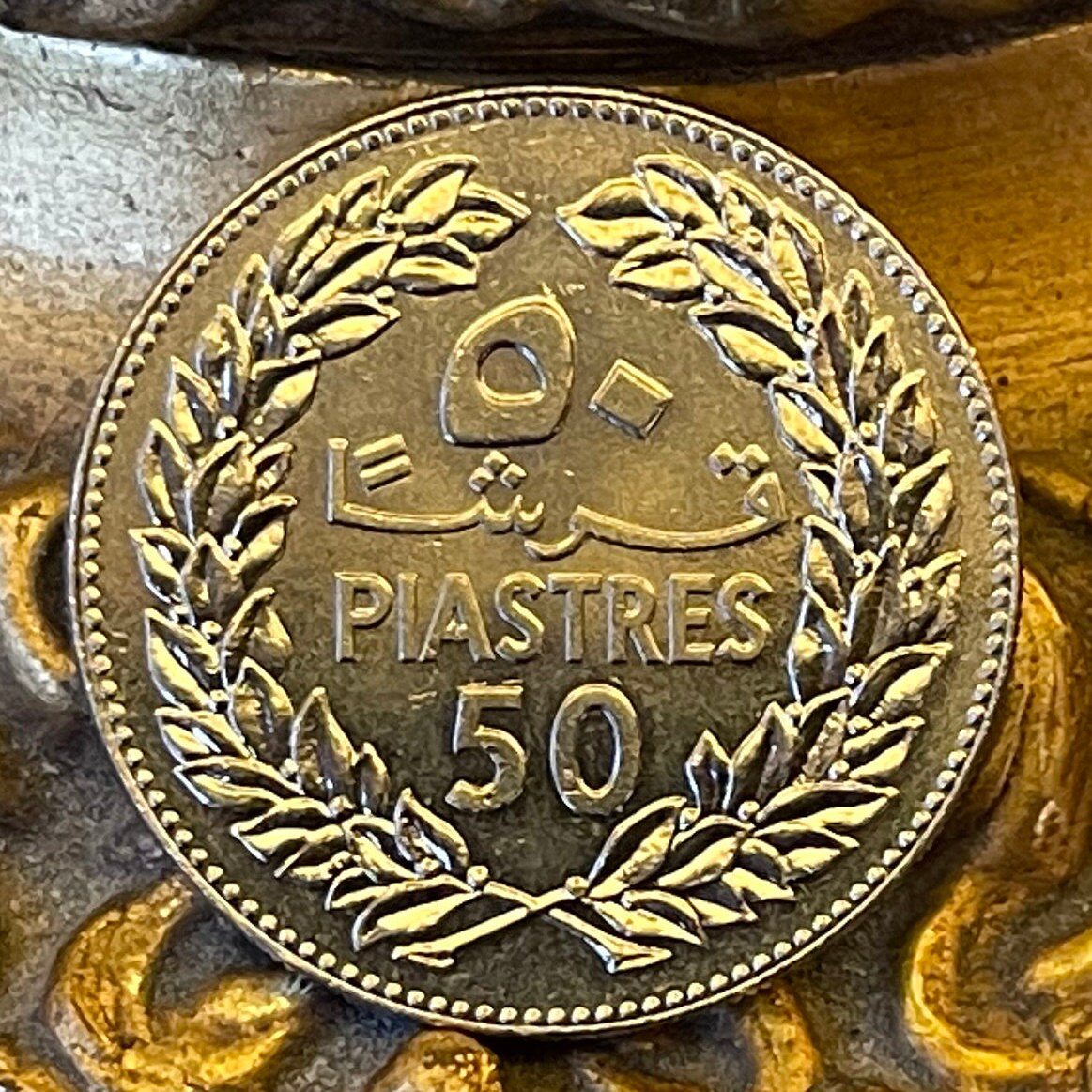 Cedar of Lebanon 50 Piastres Lebanon Authentic Coin Money for Jewelry and Craft Making (50 Qirsha) (Gilgamesh) 1980