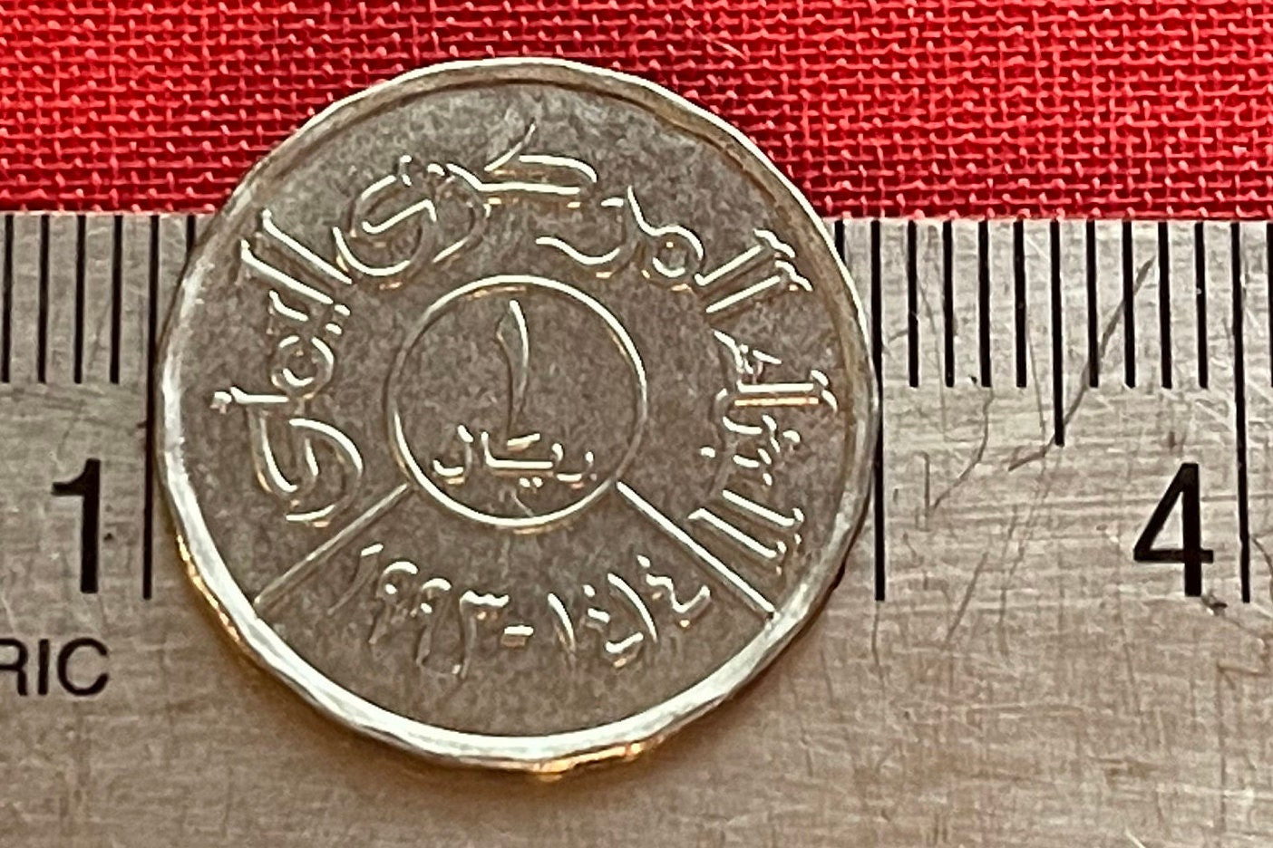 Eagle of Saladin 1 Rial Yemen Authentic Coin Money for Jewelry and Craft Making