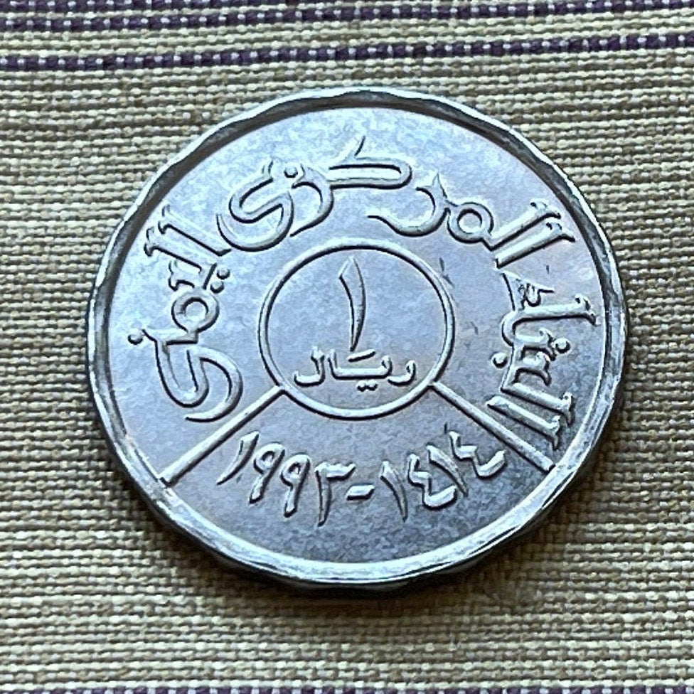 Eagle of Saladin 1 Rial Yemen Authentic Coin Money for Jewelry and Craft Making