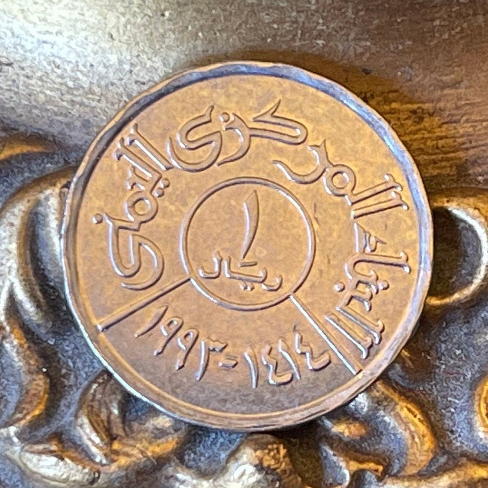 Eagle of Saladin 1 Rial Yemen Authentic Coin Money for Jewelry and Craft Making