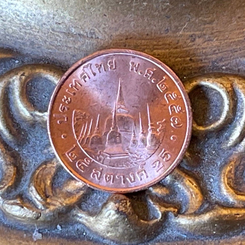 Wat Phra Mahathat & King Bhumibol (Mature Portrait) Thailand 25 Satang Authentic Coin Money (Buddhist Stupa) (Buddha Tooth Relic)