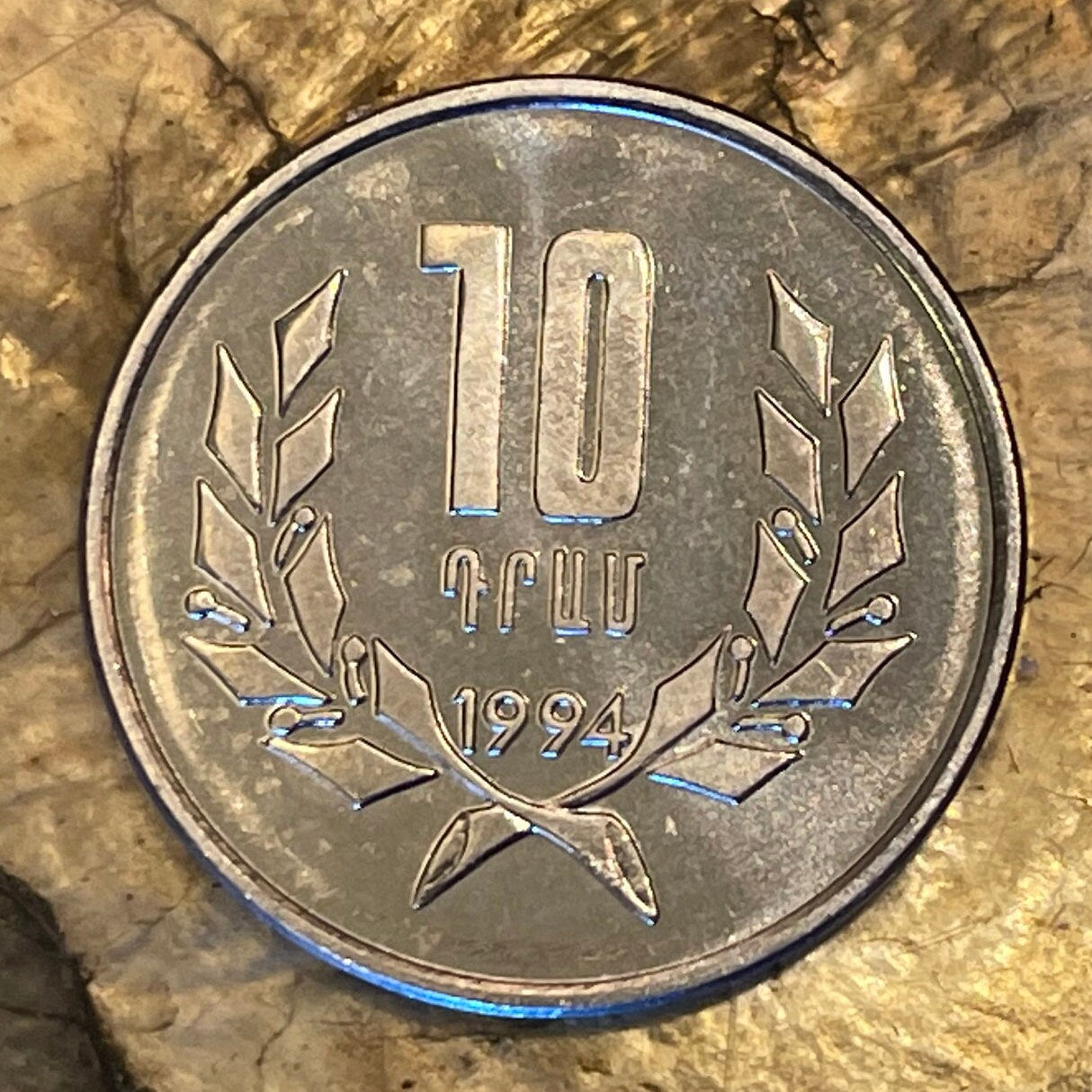 Noah's Ark on Mount Ararat with Eagle and Lion 10 Dram Armenia Authentic Coin Money for Jewelry and Craft Making (Mt. Ararat)