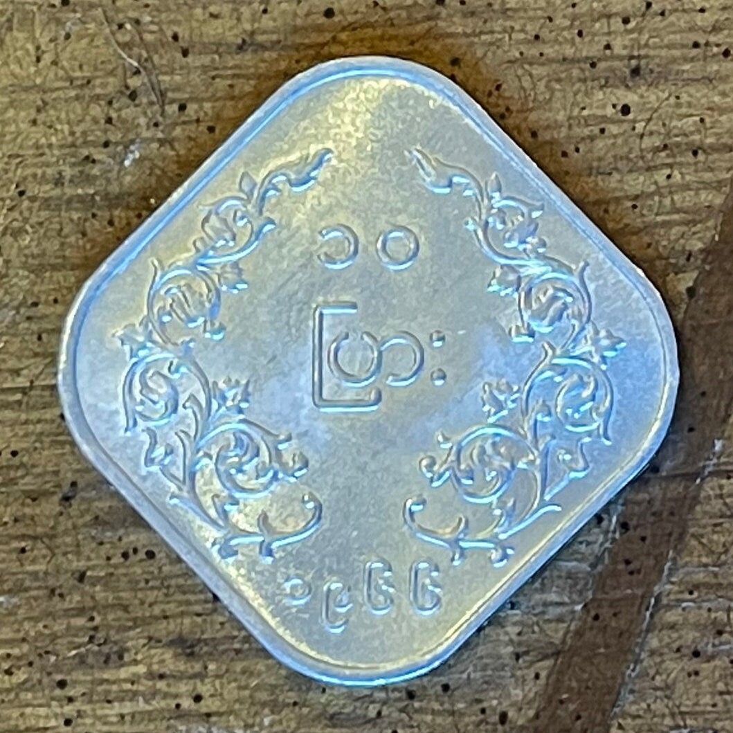 Aung San 10 Pyas Myanmar Authentic Coin Money for Jewelry and Craft Making (Freedom Fighter) (Revolutionary) (Square Coin)