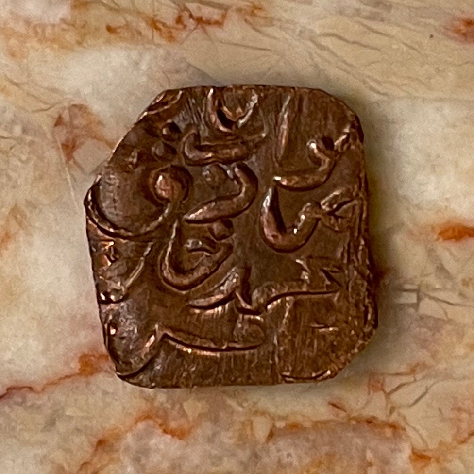 Star & Crescent Bahawalpur Princely State 1 Paisa India Authentic Coin Money for Jewelry and Craft Making (Nawab Sadiq Muhammad Khan V)