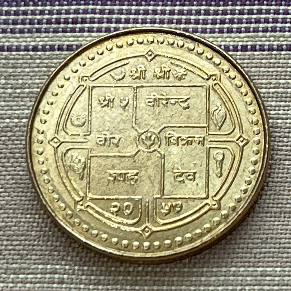 Bageshwori Temple 1 Rupee Nepal Authentic Coin Money for Jewelry and Craft Making (Goddess Durga) (Hindu Symbols) (Miracle Coin)