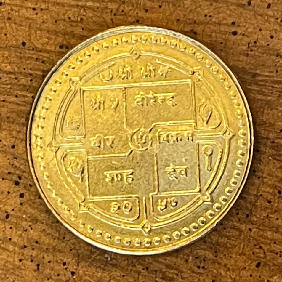 Hindu Symbols & Bageshwori Temple 1 Rupee Nepal Authentic Coin Money for Jewelry and Craft Making (Goddess Durga) (Miracle Coin)