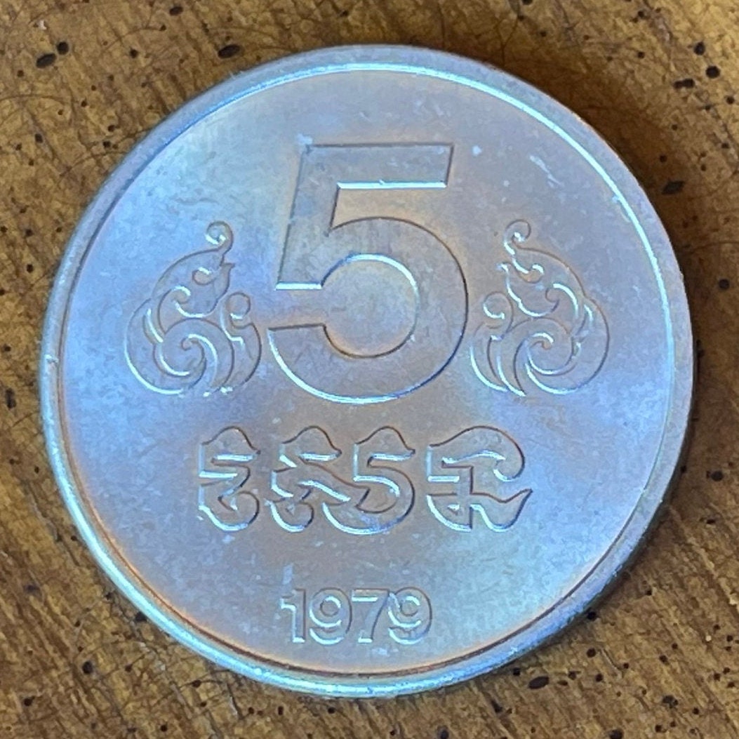 Angkor Wat 5 Sen Cambodia Authentic Coin Money for Jewelry and Craft Making (Buddhist Temple) (Stupa) (Kampuchea) (1979)