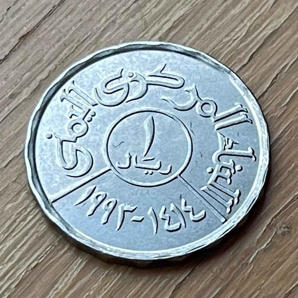 Eagle of Saladin 1 Rial Yemen Authentic Coin Money for Jewelry and Craft Making