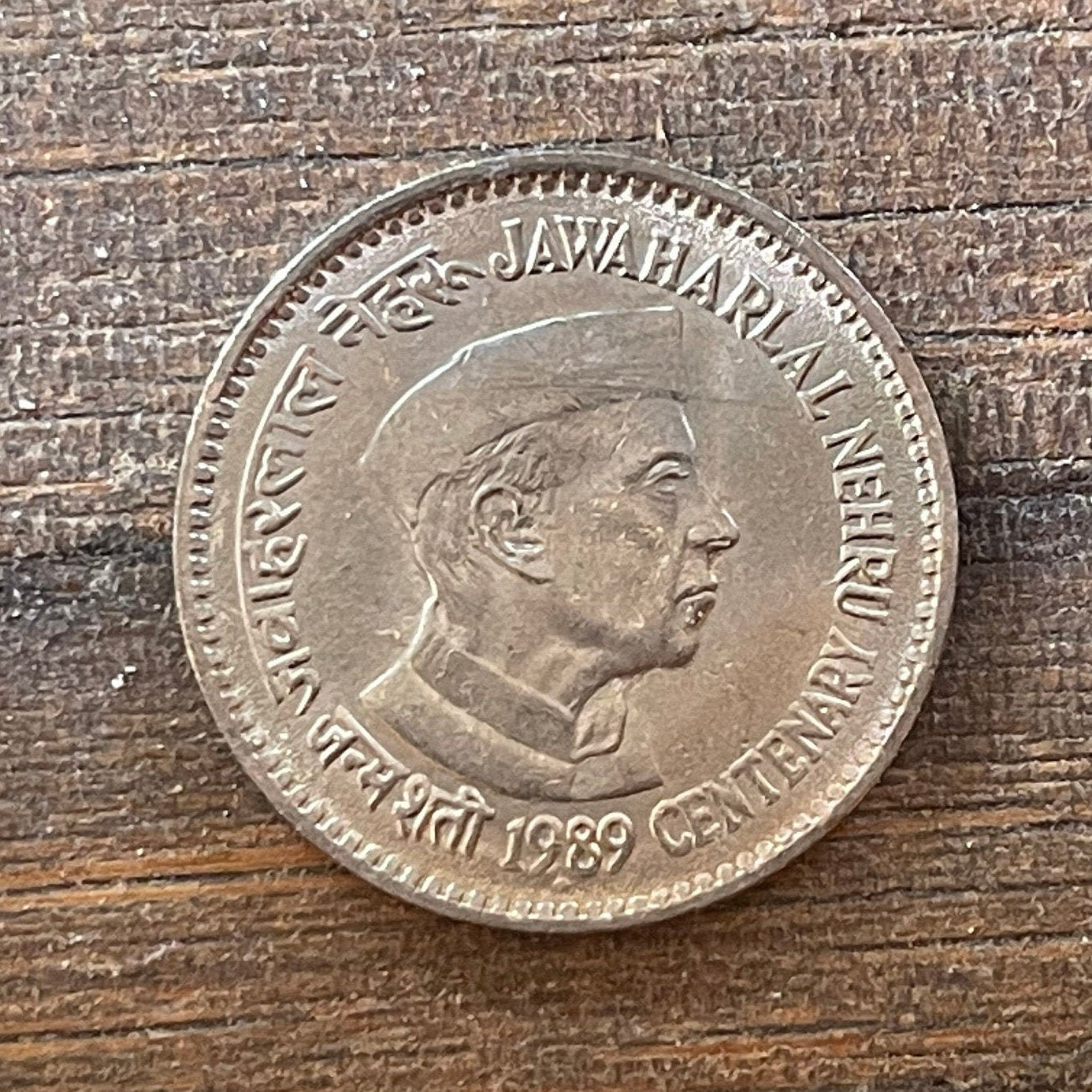 Jawaharlal Nehru & Ashoka Lion Capitol 1 Rupee Authentic Coin Money for Jewelry and Craft Making (1989) (Centenary)