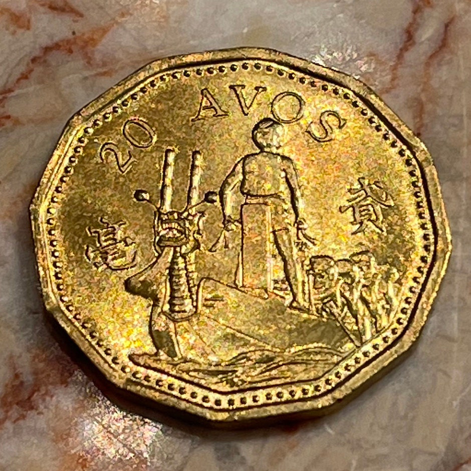 Bat & Dragon Boat 20 Avos Macau Authentic Coin Money for Jewelry and Craft Making (Dodecagonal) (Five Blessings)