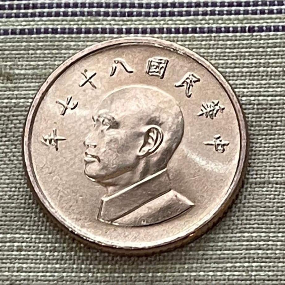 Chiang Kai-shek 1 New Taiwan Dollar Authentic Coin Money for Jewelry and Craft Making (Republic of China) (Kuomintang) (President of China)