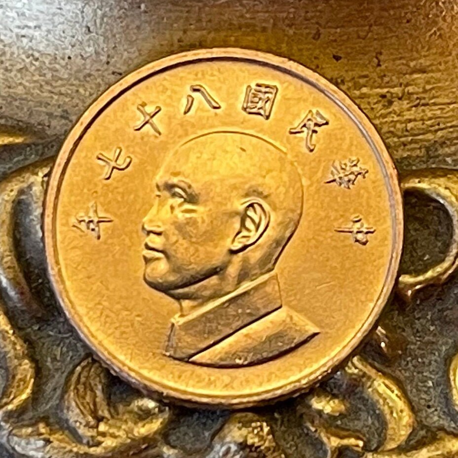 Chiang Kai-shek 1 New Taiwan Dollar Authentic Coin Money for Jewelry and Craft Making (Republic of China) (Kuomintang) (President of China)
