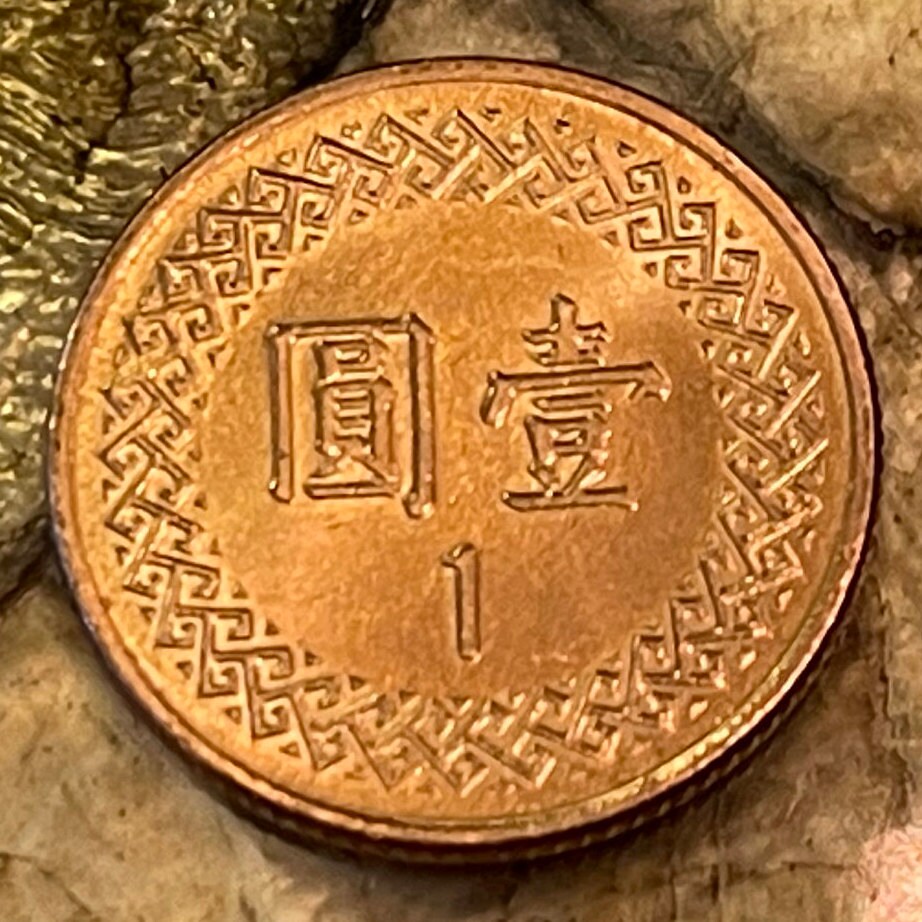Chiang Kai-shek 1 New Taiwan Dollar Authentic Coin Money for Jewelry and Craft Making (Republic of China) (Kuomintang) (President of China)