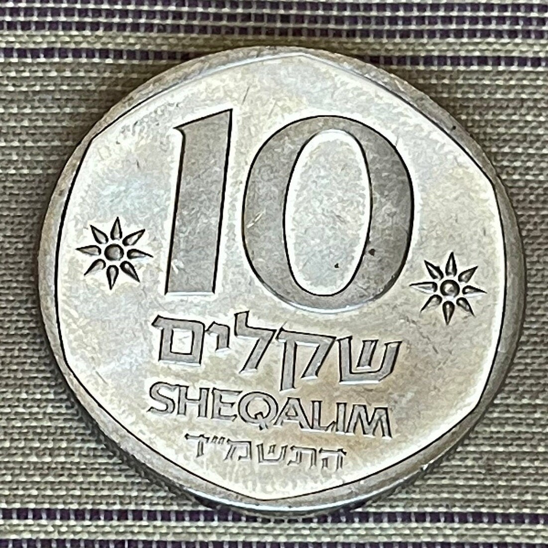 Theodor Herzl 10 Shequalim Israel Authentic Coin Money for Jewelry and Craft Making (Father of Israel) (Zionism) 1984