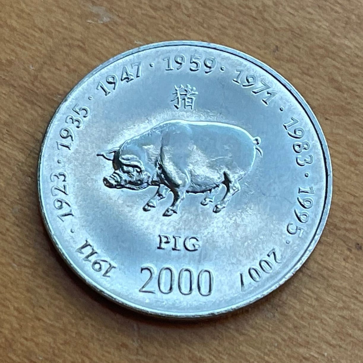 Year of the Pig Chinese Zodiac 10 Shillings Somalia Authentic Coin Money for Jewelry and Craft Making (2000)