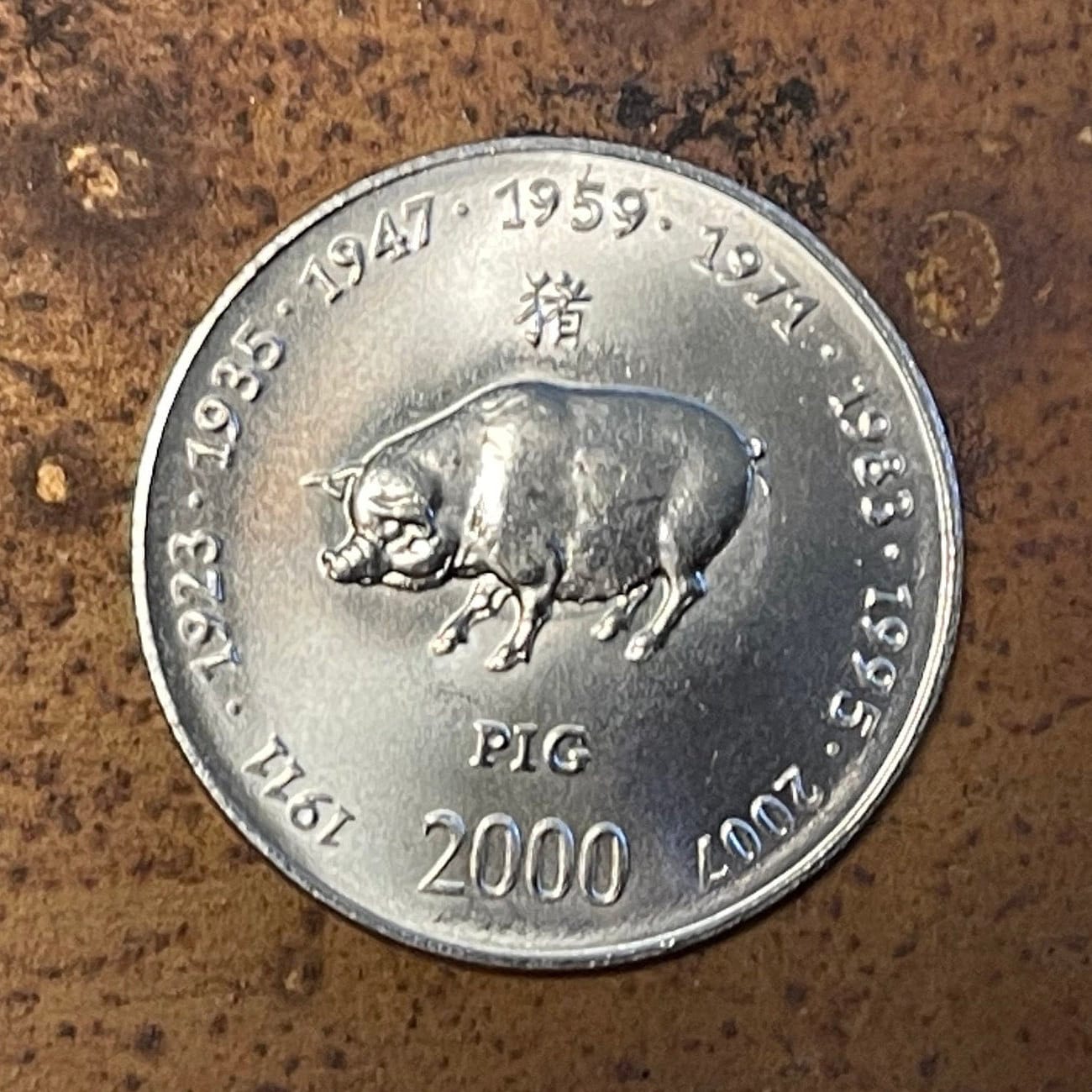 Year of the Pig Chinese Zodiac 10 Shillings Somalia Authentic Coin Money for Jewelry and Craft Making (2000)