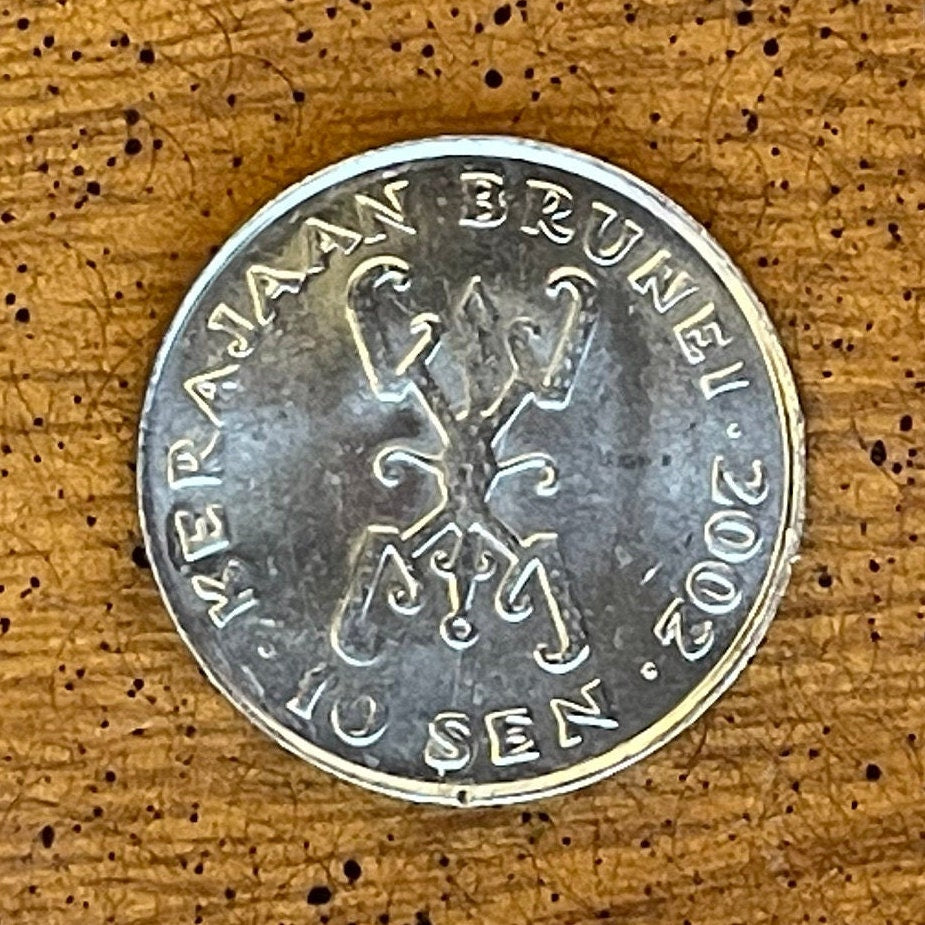 Sultan Hassanal Bolkiah & Animal Claw Motif 10 Sen Brunei Authentic Coin Money for Jewelry and Craft Making (Richest Man) (Spider)
