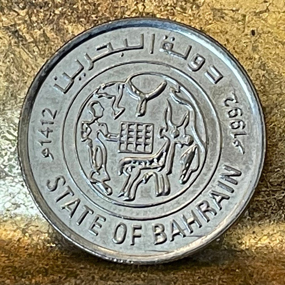 Man Pens Goat Ancient Dilmun Seal 25 Fils Bahrain Authentic Coin Money for Jewelry and Craft Making (Playpen)