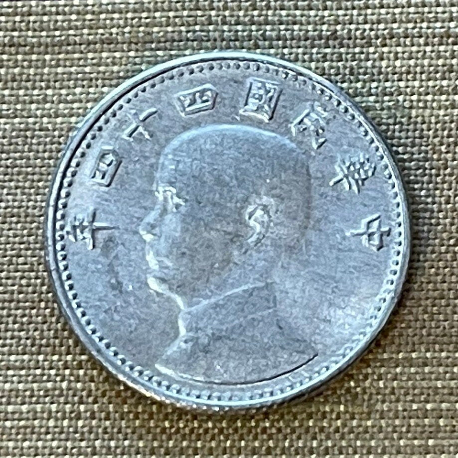 Sun Yat-sen & Taiwan Map 10 Cents Taiwan Authentic Coin Money for Jewelry (Republic of China) (Formosa) (Father of the Nation) 1955