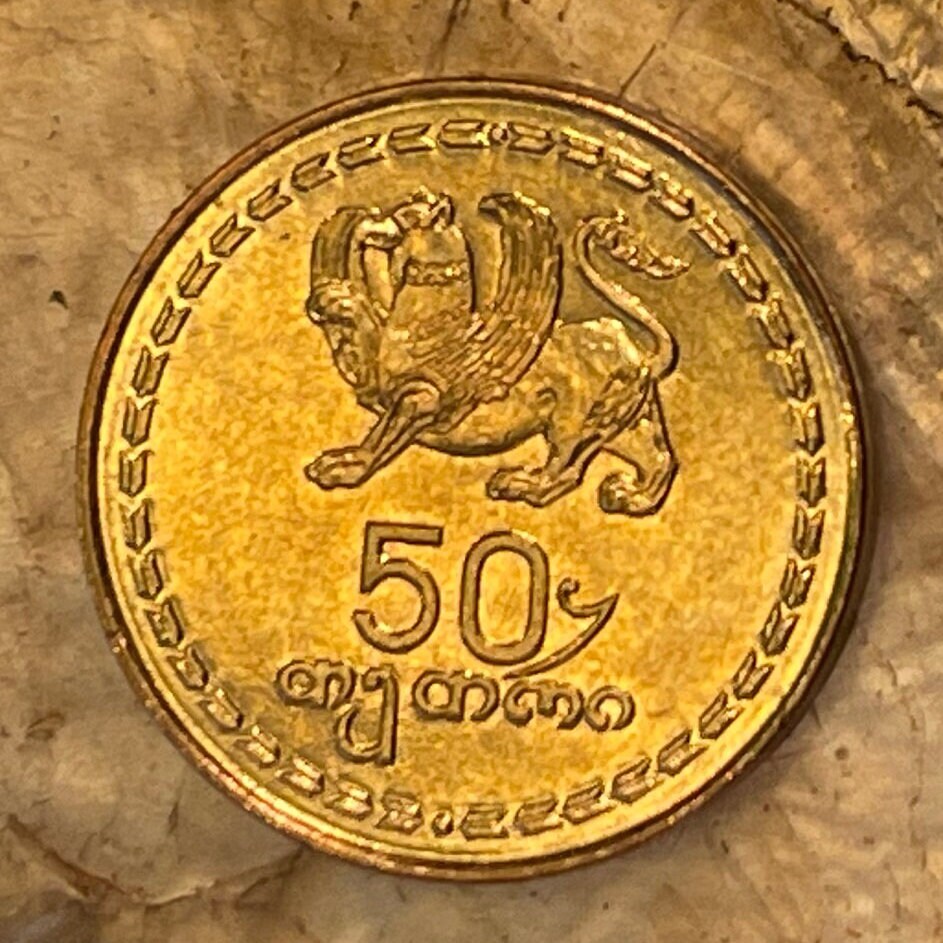 Griffin of Samtavisi Cathedral & Borjgali 50 Tetri Georgia Authentic Coin Charm for Jewelry and Craft Making (1993) (Gryphon) (Griffon)