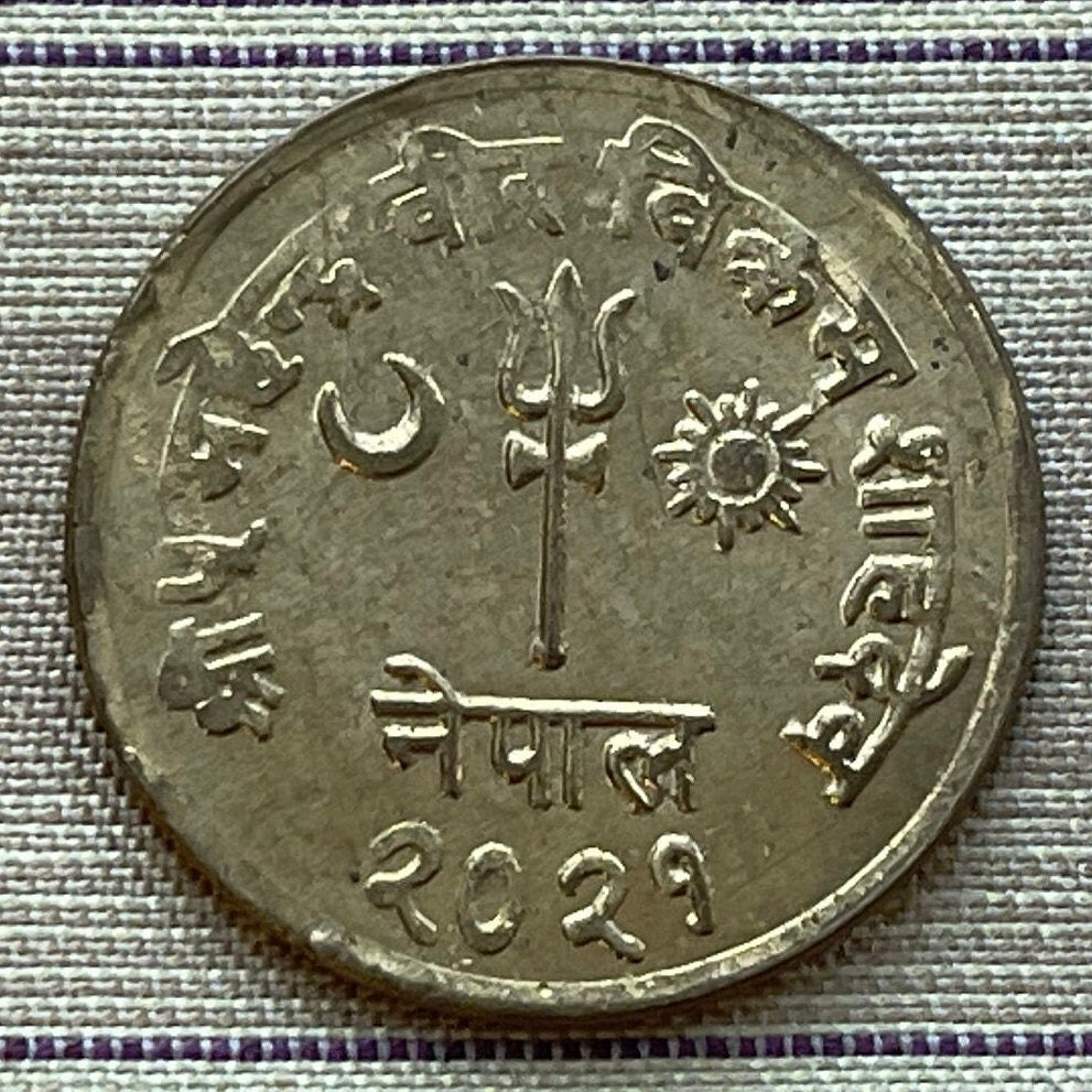 Trident Trishula, Sun, Moon 10 Paisa Nepal Authentic Coin Charm for Jewelry (Goddess Taleju)(Goddess Shri Bhavani) (Goddess Durga) 1964