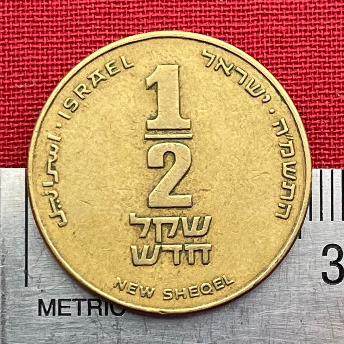 Kinnor Lyre & Menorah "Seal of Maadana, the King's Daughter" 1/2 Sheqel Israel Authentic Coin Money for Jewelry (Shekel) (Hanukkah)