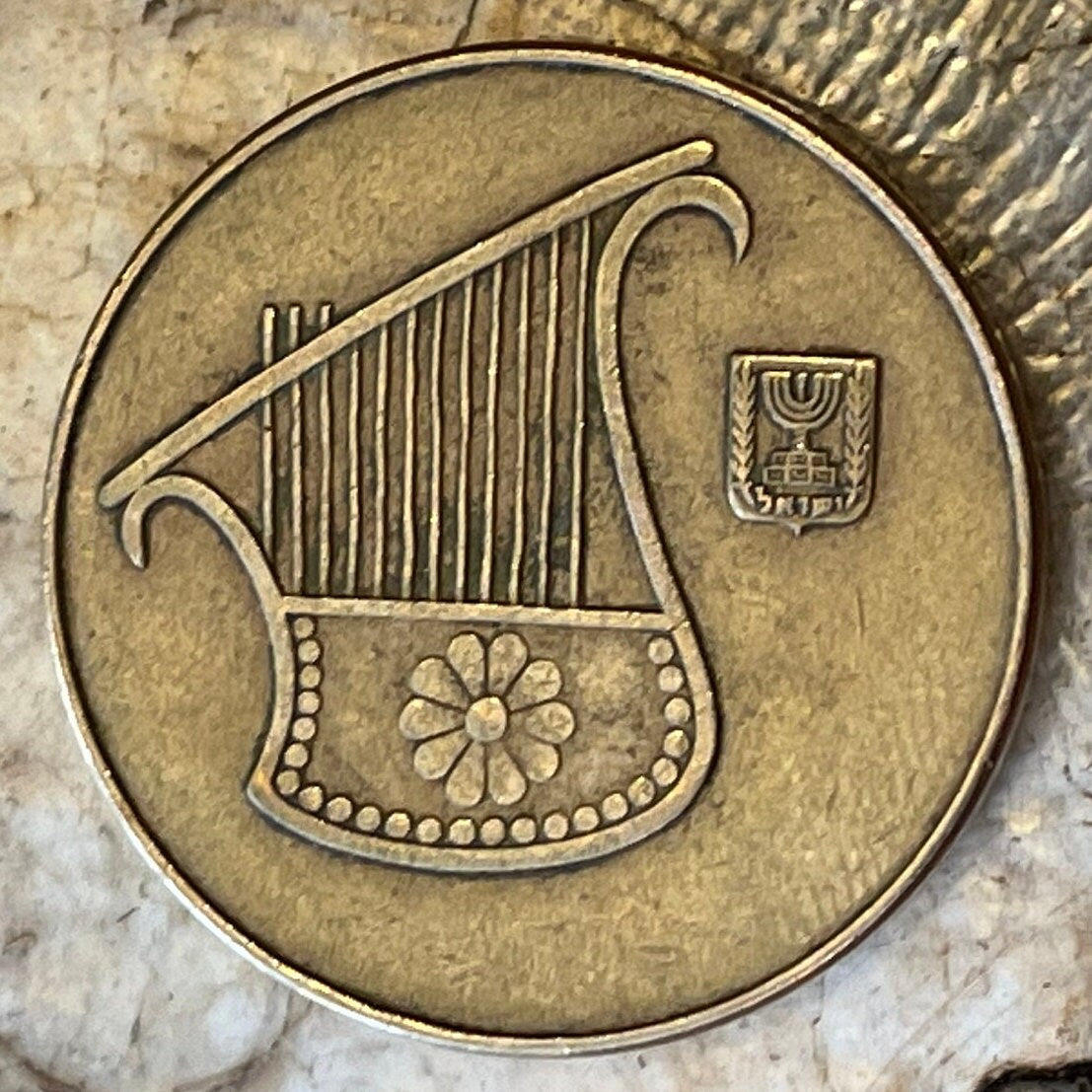 Kinnor Lyre & Menorah "Seal of Maadana, the King's Daughter" 1/2 Sheqel Israel Authentic Coin Money for Jewelry (Shekel) (Hanukkah)