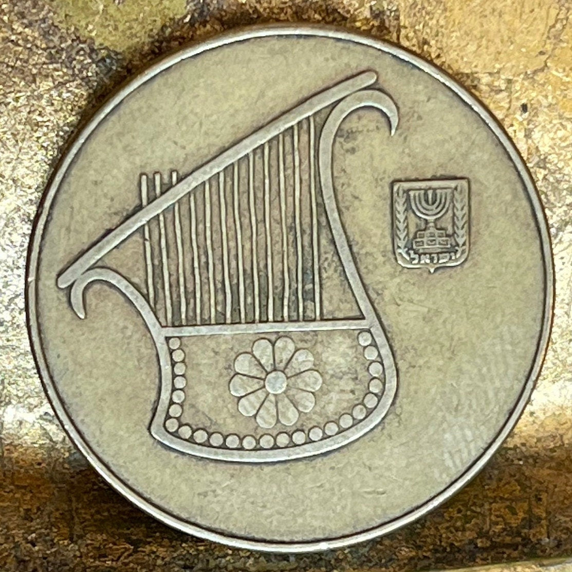 Kinnor Lyre & Menorah "Seal of Maadana, the King's Daughter" 1/2 Sheqel Israel Authentic Coin Money for Jewelry (Shekel) (Hanukkah)