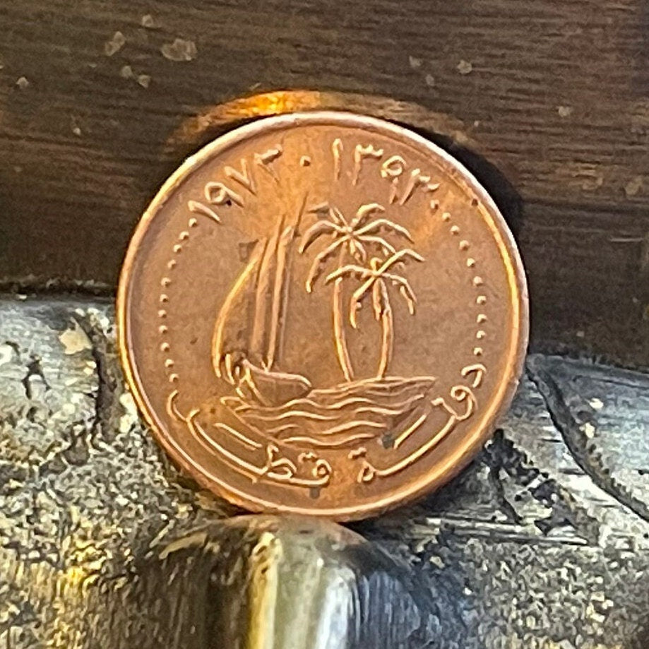 Sailing Dhow and Palm Trees 1 Dirhim Qatar Authentic Coin Money for Jewelry and Craft Making (1973) (Al Jazeera)
