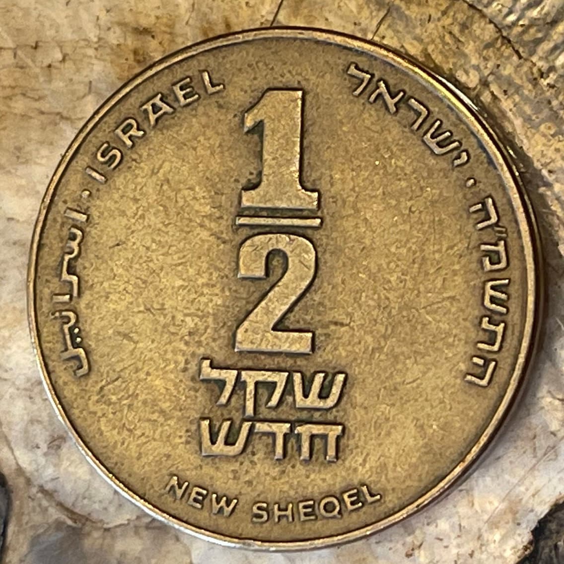 Kinnor Lyre & Menorah "Seal of Maadana, the King's Daughter" 1/2 Sheqel Israel Authentic Coin Money for Jewelry (Shekel) (Hanukkah)