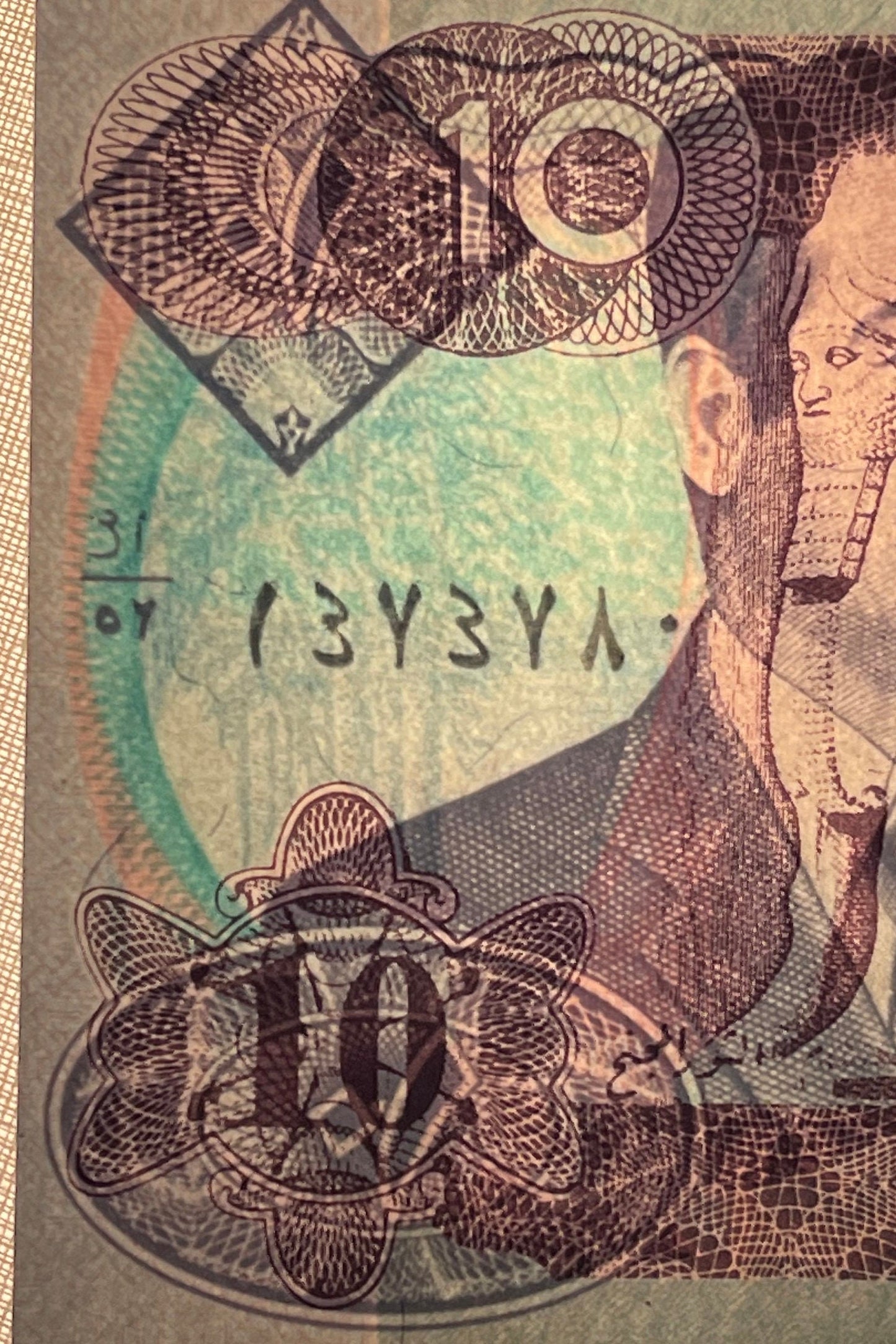 Lamassu Winged Bull, Human-Headed Five-Legged Goddess-turned-God & Saddam Hussein 10 Dinars Iraq Authentic Banknote for Jewelry and Craft