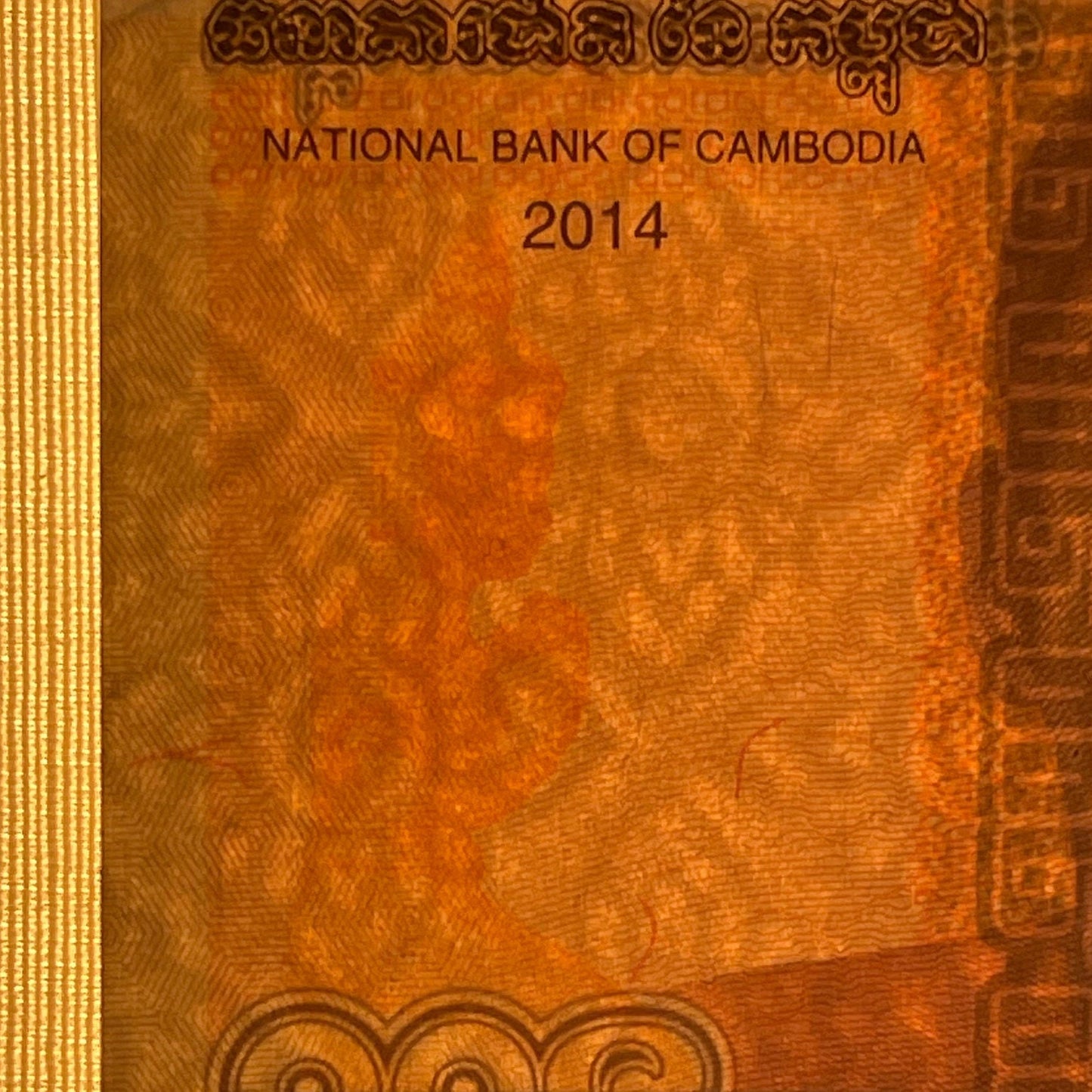 King Father Norodom Sihanouk, Silver Pagoda, Lokesvara, Maitreya, Naga 100 Riels Cambodia Authentic Banknote Money for Collage 2014 Buddhism