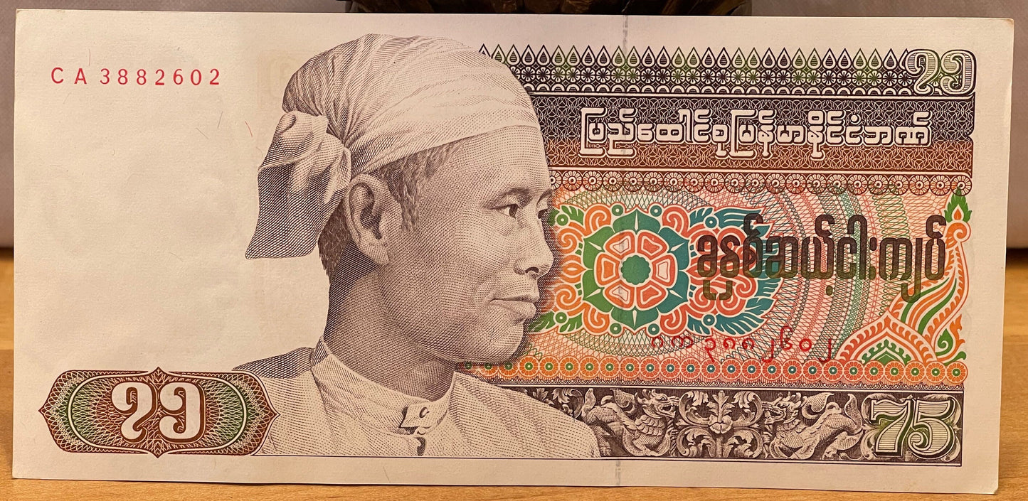 Boddhisattva Lokanat & Revolutionary Aung San 75 Kyats Burma Authentic Banknote Money for Collage (Myanmar) (Buddhism) (Guardian Spirit)