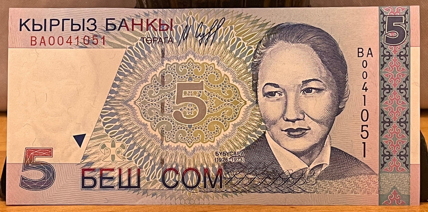 Ballerina Bübüsara Beyşenalieva & Kyrgyz National Opera and Ballet Theatre 5 Som Kyrgyzstan Authentic Banknote Money for Jewelry and Collage