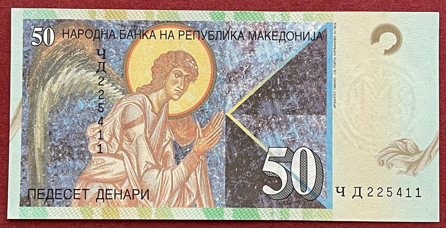 Archangel Gabriel in Annunciation at Church of St George & Byzantine Coin 50 Denari North Macedonia Authentic Banknote Money for Collage